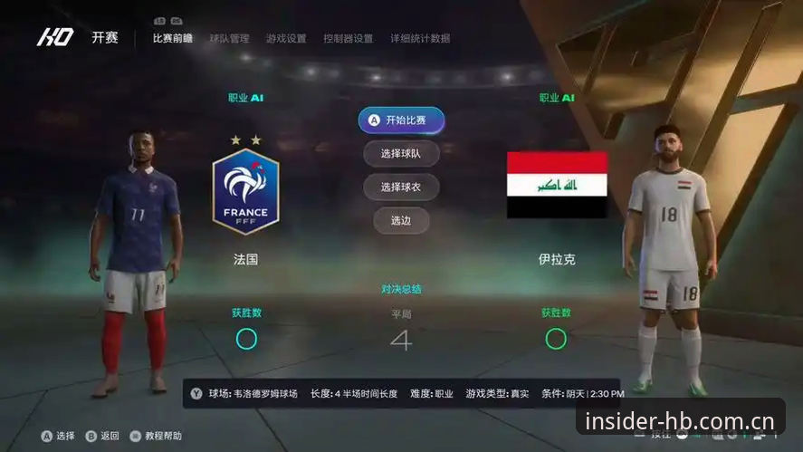 小组赛第二轮，法国与伊拉克的比赛进行到第39分钟，巴黎的酒吧里原本嘈杂的欢呼声忽然被一声闷响压过。姆巴佩在禁区弧顶偏左的位置接球，没有多余的调整，左脚直接抡出一记线路诡异的远射，皮球击中横梁下沿弹入网窝。邻座一个穿着法国队老款球衣的中年男人，手里的啤酒杯停在半空，愣了两秒才喊出来。后来回看火博体育中国官方主页网页版上的全场数据回放，那一脚的触球部位干净利落，发力时机几乎卡在防守球员上抢的前一拍，门将的视线被自家后卫挡了个严实，根本来不及判断落点。